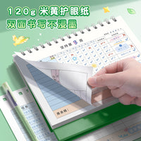 Kids' Self-Discipline Learning Planner with Reward Stickers and Schedule Management