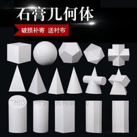 Plaster Geometric Model Set for Art Education and Still Life Drawing