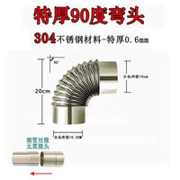 304 Stainless Steel Chimney Pipe for Wood Stoves and Fireplaces