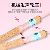 Macaron Pink Carbon Solid Lure Rod UL Super Soft Fishing Rod with Sounding Reel Seat for Micro Bait