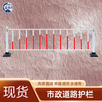 Municipal Zinc Steel Anti-Corrosion Road Guardrail for Urban Ecological Protection