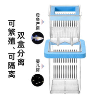 Aquarium Fish Breeding Isolation Box for Guppy Fry and Small Fish