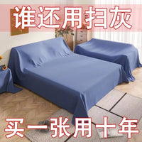 Extra Wide Dustproof Sofa Cover Bed Dust Cover Household Dust Cloth Large Cover Fabric