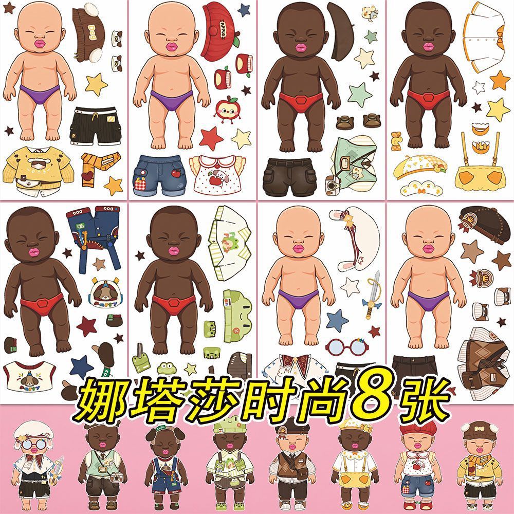 Natasha Fashion Dress-Up Sticker Set for Kids, Educational Focus Training and Stress Relief Craft Toy