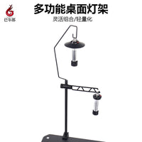 Outdoor Camping Folding Light Stand Portable Ultralight Aluminum Alloy Lighting Atmosphere Lamp Camp Full Set Bracket Hook Kit