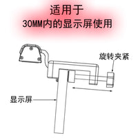LED Monitor Light Bar for Video Conferencing and Eye Protection, 3 Color Temperatures