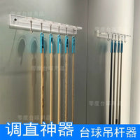 Wall-Mounted Billiard Cue Rack, Acrylic Pool Cue Holder for 6 or 8 Cues