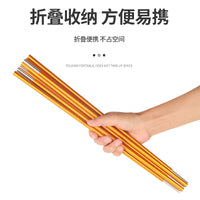 Ultralight Aluminum Alloy Tent Poles for Outdoor Camping, 8.5mm Diameter Folding Support Rods