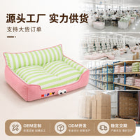 Pet Sofa Bed for Cats and Dogs, All Seasons Washable Dog Cat Sleeping Mat