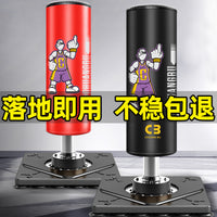 Freestanding Punching Bag for Adult & Kids Boxing, MMA, Taekwondo Training - Heavy Duty Kickboxing Bag