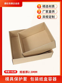 Corrugated Cardboard Storage Trays for Art Supplies, Moving, and Archiving - Foldable, Lidless