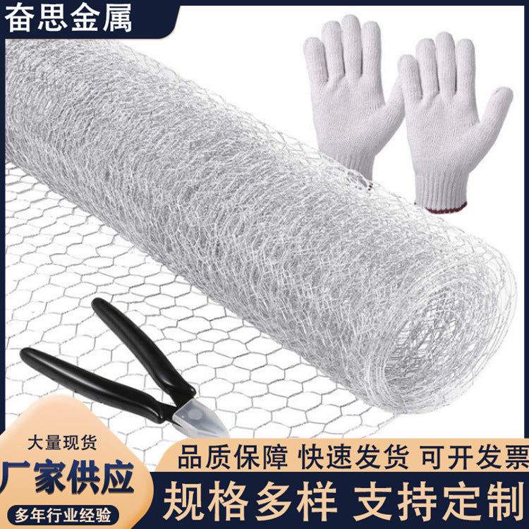 Galvanized PVC Coated Hexagonal Wire Mesh for Garden Fencing and Craft Projects