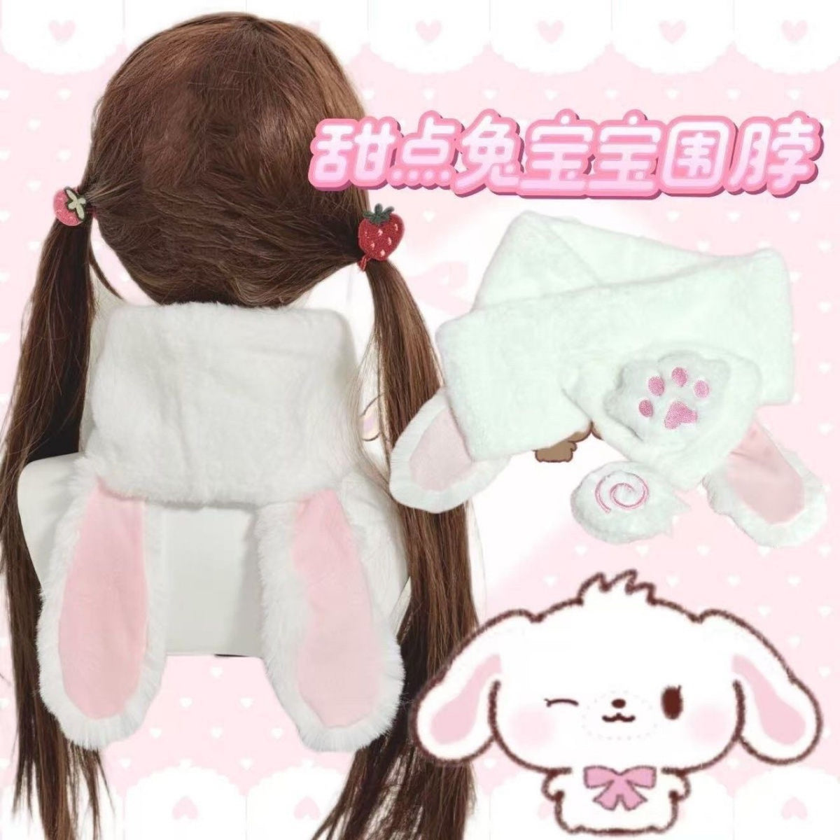 Sweet Rabbit Ear Plush Scarf with Cat Paw Pin, Japanese Style Winter Warm Cross Scarf