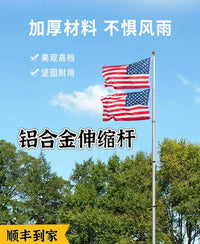 Heavy-Duty Telescopic Aluminum Alloy Flagpole for Outdoor and Garden Use