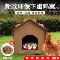 Outdoor Waterproof Plastic Chicken Nesting Box for Laying Hens