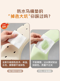 All-Season Waterproof Adhesive Toilet Seat Cover, No-Wash EVA Aromatherapy Toilet Sticker, Non-Fading