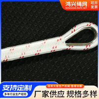 Static Climbing Rope for Outdoor Safety, Rescue, and Rappelling