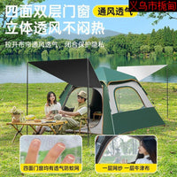 Automatic Pop-Up Camping Tent with Rain and Sun Protection