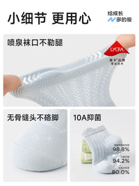 Nidoxiong Baby Anti-Slip Floor Socks Thin Cotton Summer Indoor Toddler Socks