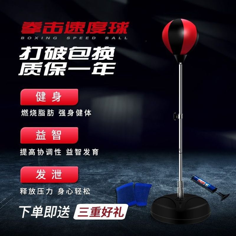 Freestanding Punching Speed Ball for Stress Relief & Training, Inflatable Boxing Reflex Bag for Adults & Kids