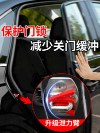 Car Door Shock Absorber Pads Anti-Collision Strips for Door Edge & Lock Protection