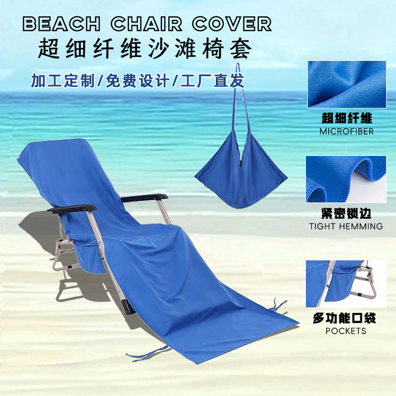 Microfiber Absorbent Quick-Dry Beach Chair Cover Towel with Side Pockets