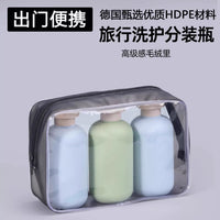 Japanese Soft Silicone Travel Bottle Set for Toiletries - Shampoo, Lotion, and Skincare Squeeze Bottles with Storage Bag