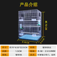 Large Galvanized Metal Breeding Cage for Parrots and Mynah Birds