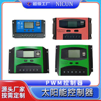 Solar Charge Controller 12V/24V/48V for Street Lights and Lithium Batteries