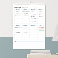 Large Wall Calendar Planner, Weekly & Monthly Schedule Organizer for Home & Office, Study & Goal Tracking