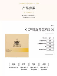Glimona VS100 Professional Violin Strings for Adults and Children