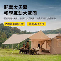 Inflatable Outdoor Camping Tent with Integrated Rainfly and Portable Design