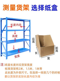 Corrugated Cardboard Storage Bins for Warehouse and Supermarket Display, Heavy-Duty Slanted Opening