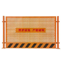 Perforated Pit Safety Barrier for Construction Sites