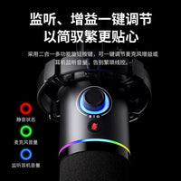 MAONO PD200X Dynamic Microphone for Desktop Recording and Streaming
