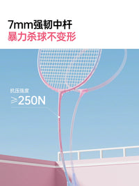 Asian Games Badminton Racket Professional Ultra-Light Alloy Single/Double Racket for Adults Beginners Durable Set