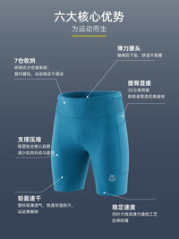 Unisex Marathon Compression Running Shorts with Quick-Dry Fabric and Waist Pouch