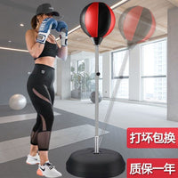 Adjustable Punching Speed Ball for Adult & Kids Indoor Training