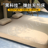 Automatic Inflatable Air Mattress with Elastic Silk Cloud Bed Surface for Outdoor Camping and Home Use