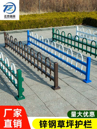 Zinc Steel Garden Fence Panel for Outdoor Landscaping, School, and Kindergarten Flower Beds