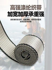 Full Body Safety Harness with Lanyard for High-Altitude Work, European Standard