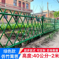 Stainless Steel Bamboo-Style Garden Fence for Parks and Yards
