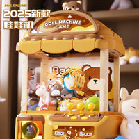 Kids' Claw Machine Toy with Coins and Prizes - Large Home Arcade Game for Birthdays and Holidays