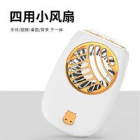 Portable USB Rechargeable Neck Fan with Strong Airflow for Dorm and Office