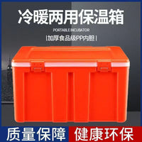 Commercial Insulated Food Carrier Hot/Cold Large Capacity for Catering and Outdoor Events
