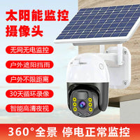 4G Solar Powered Outdoor Security Camera with HD Night Vision and Remote Monitoring