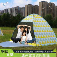 Pop-Up Beach Tent Automatic Instant Portable UV Protection Sun Shelter for Camping Hiking