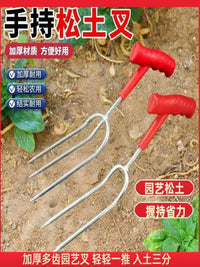 Handheld Stainless Steel 2-Tine Cultivator Fork for Gardening, Planting, Weeding, and Soil Loosening