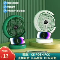 Foldable USB Desk Fan with Phone Holder, Portable Circulating Fan for Office and Home
