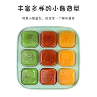 Silicone Baby Food Storage Container with Lid, Freezer Tray for Purees, Ice Cube Mold, Food Grade, Odor-Proof